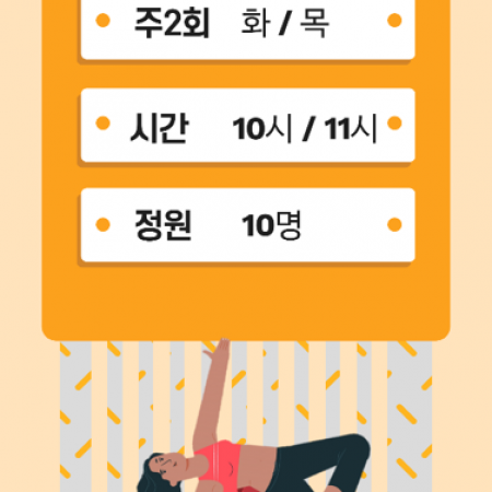 소도구필라테스 홍보.png